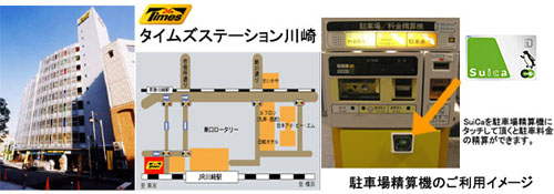 051102_JR-E-Suica