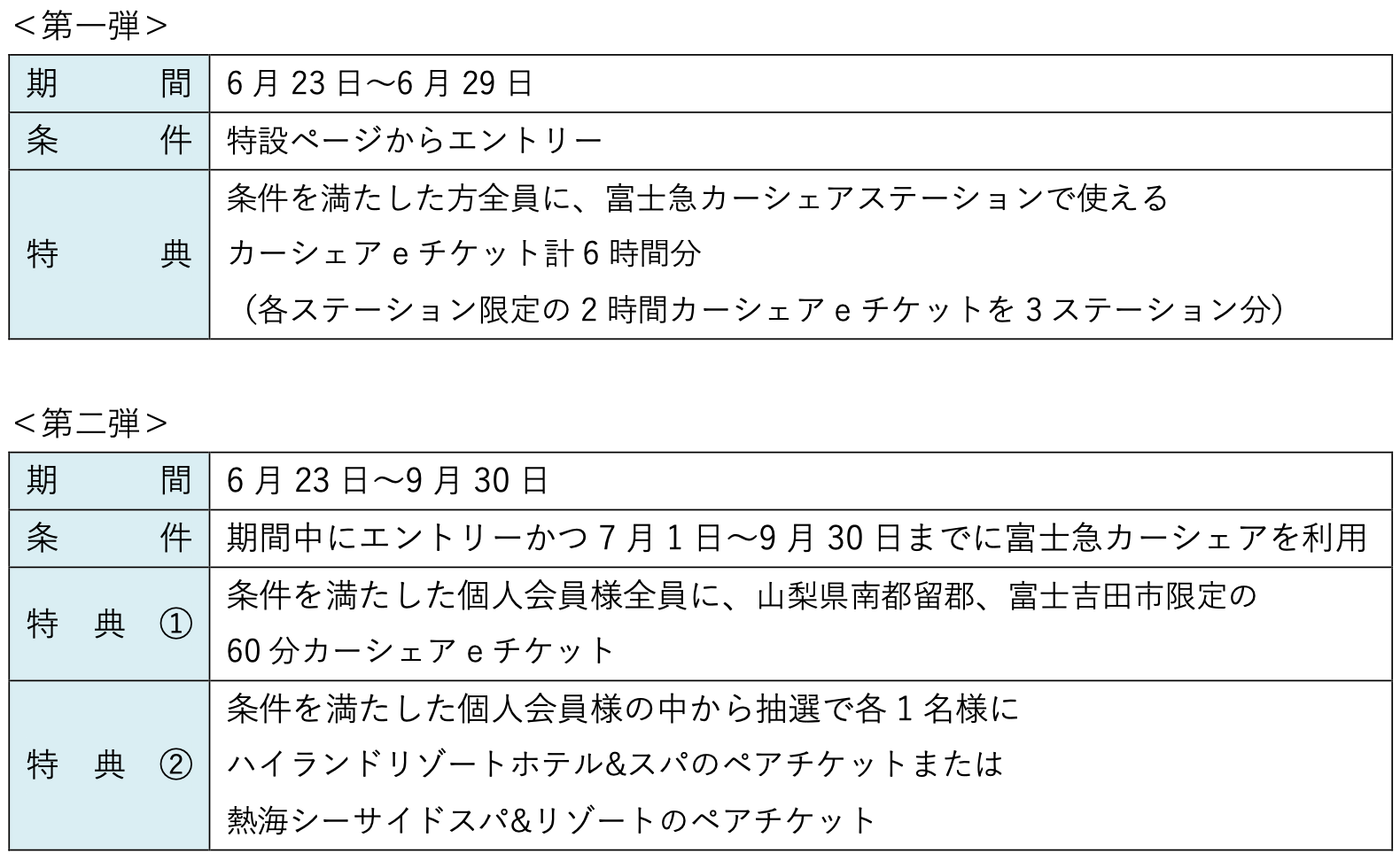 20250623-3.png