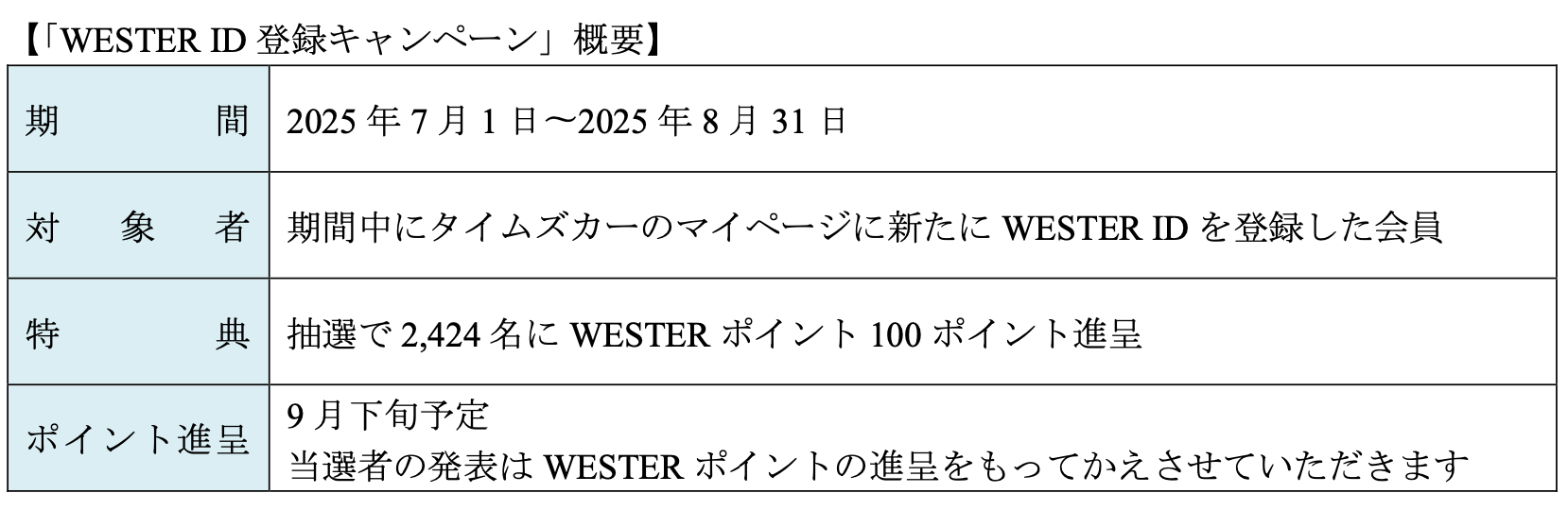 20250701-1-1.png