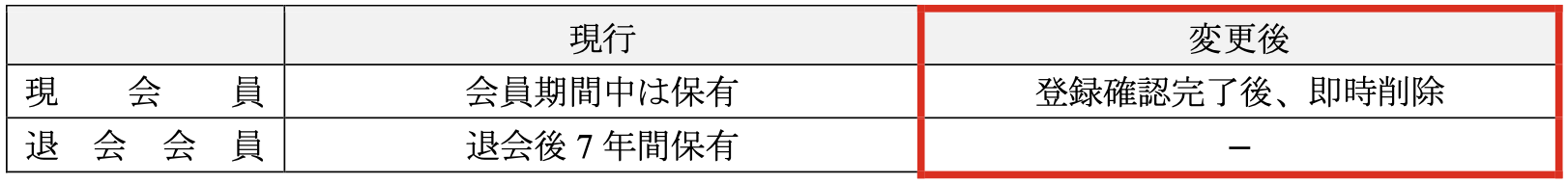 20261016-1.png