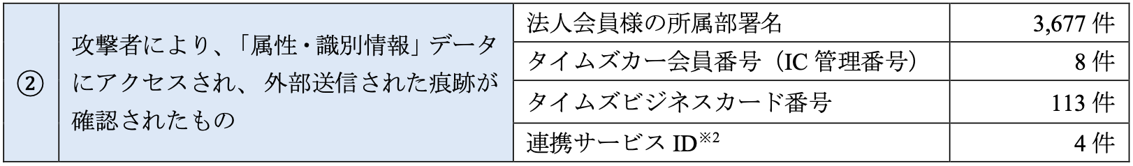 20261023-3.png