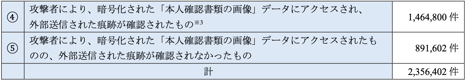 20261023-5.png