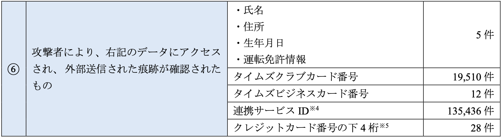 20261023-6.png