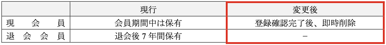 20261023-7.png