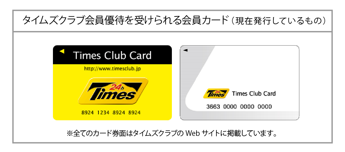 taisyoucard