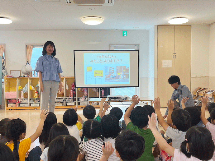 保育施設での交通安全講習